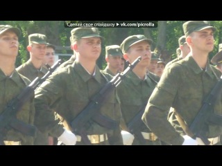 Статус кво теперь ты в армии на английском Статус кво теперь ты в армии на английском